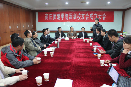 12月22日深圳校友成立大会.jpg