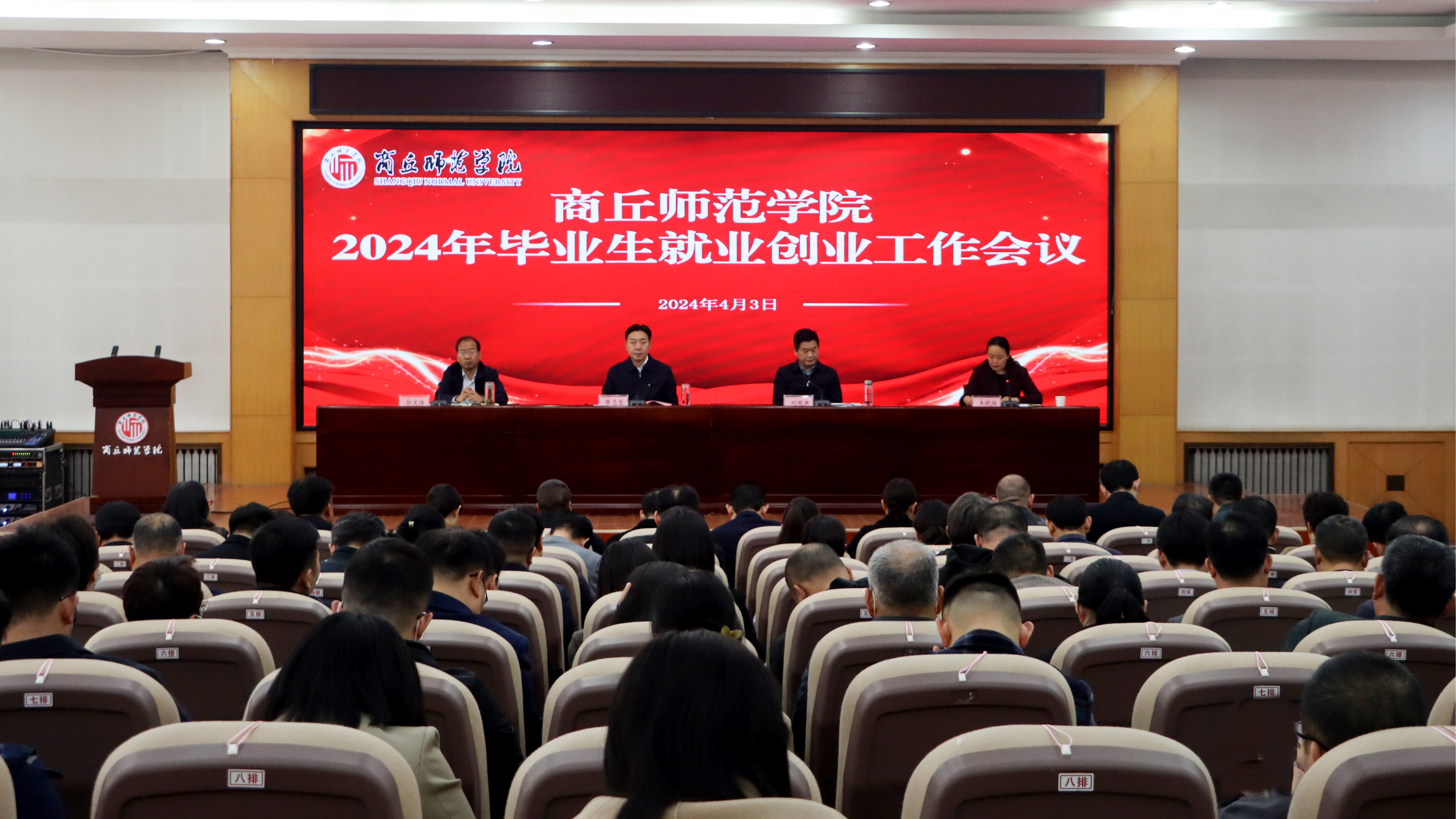宁德师范分数线要达到多少_宁德师范学院多少分_2024年宁德师范学院录取分数线及要求