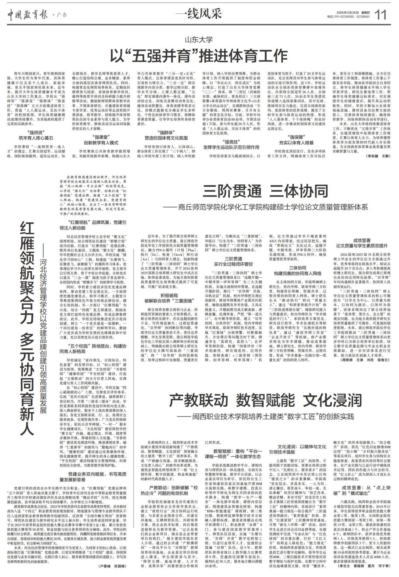 197420db2d9888904ea602e2de158185