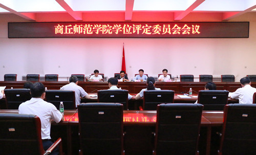 0610学位评定张琼_副本.jpg