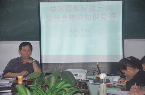 fudaobaogao2.JPG