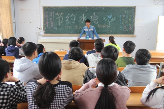 0322环规主题班会室内.JPG