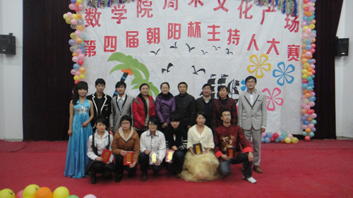 获奖选手和领导合影_副本.jpg