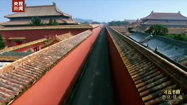 习近平的文化情缘丨何以中国