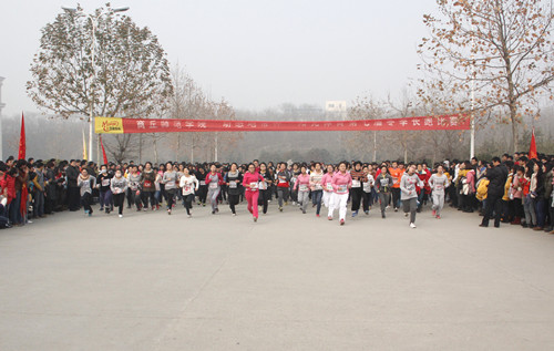 1220阳光体育第七届冬季长跑比赛 赵书博摄_副本.jpg