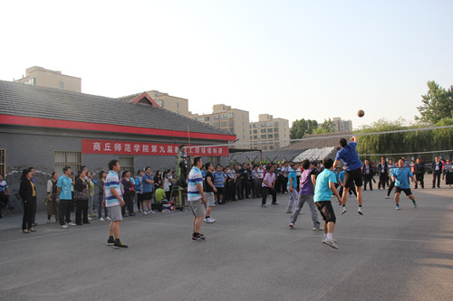 第九届教职工排球锦标赛2.jpg