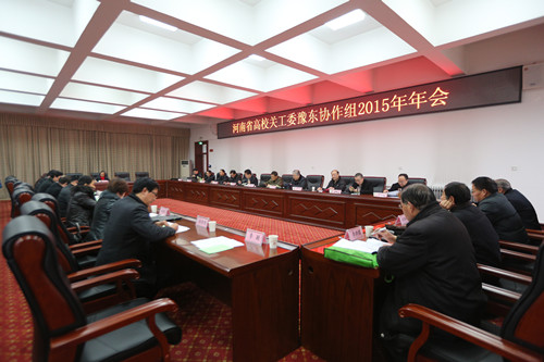 1216关工委年会.jpg