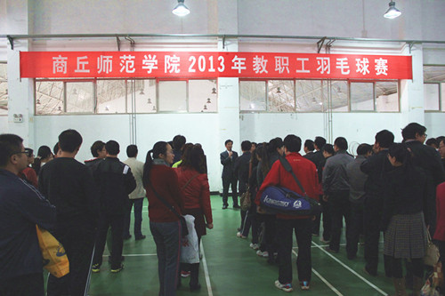教职工羽毛比赛1.jpg