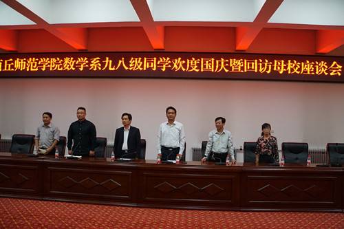 回访母校座谈会1.jpg